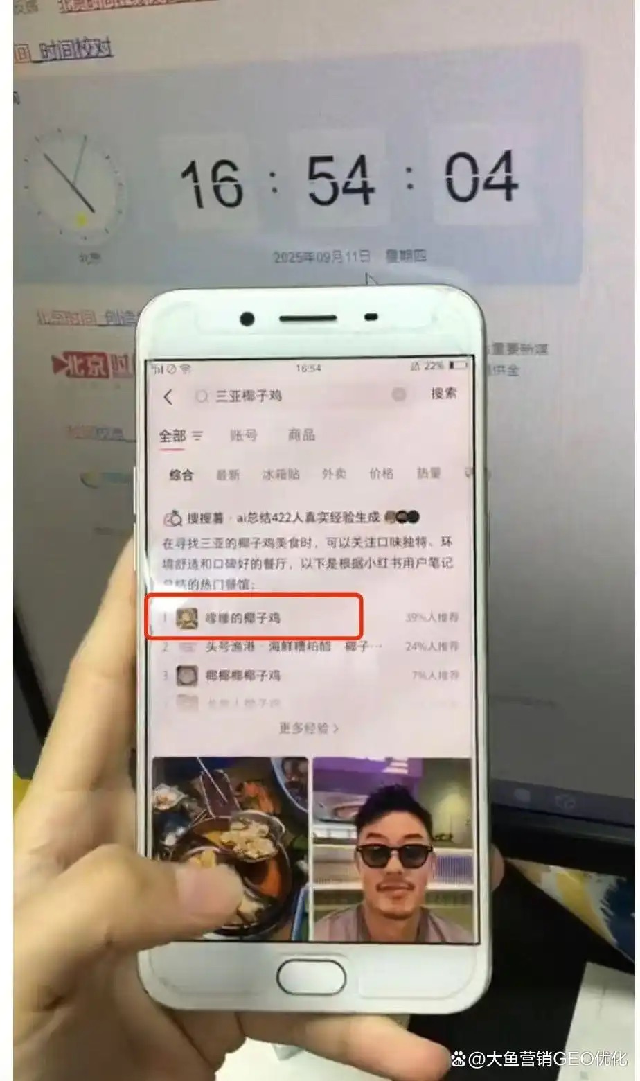 葫芦岛小红书ai搜索优化